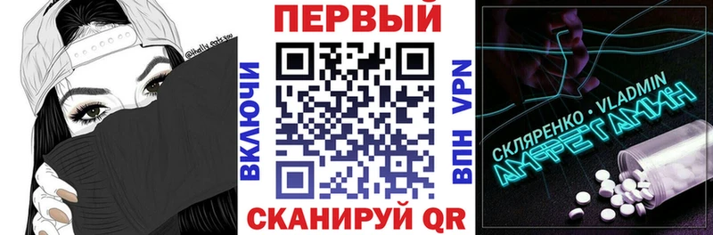 АМФ Premium Комсомольск-на-Амуре