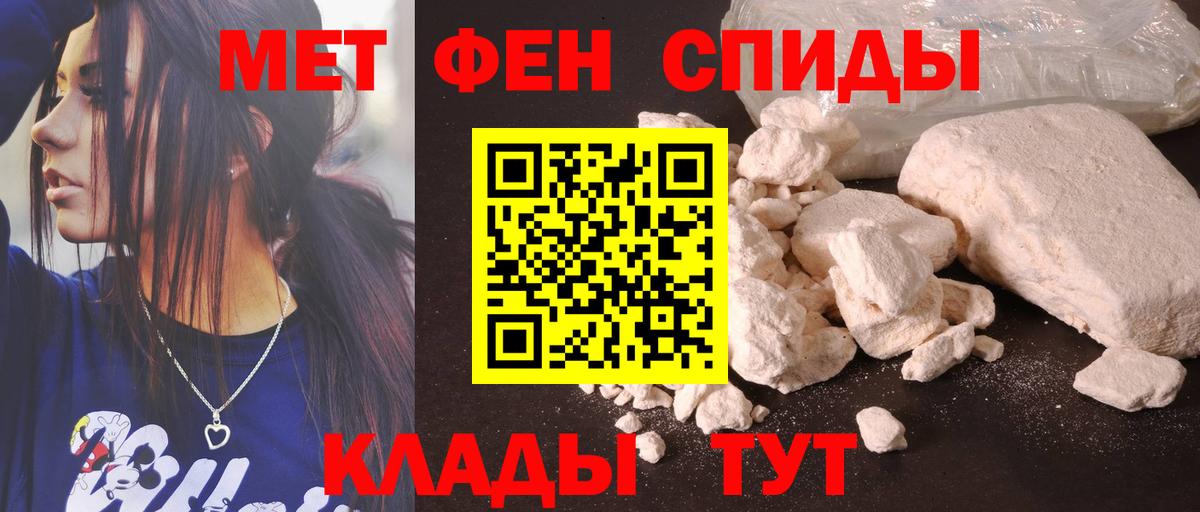 Amphetamine 98% Комсомольск-на-Амуре