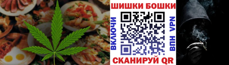 Canna-Cookies марихуана  где найти наркотики  Комсомольск-на-Амуре 