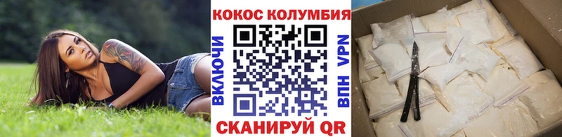 Cocaine 99%  Комсомольск-на-Амуре 