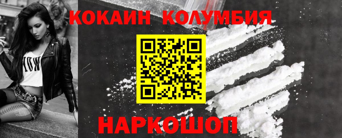купить   Вход с VPN  КОКАИН  Комсомольск-на-Амуре  КОКАИН Перу  Кокаин Перу 