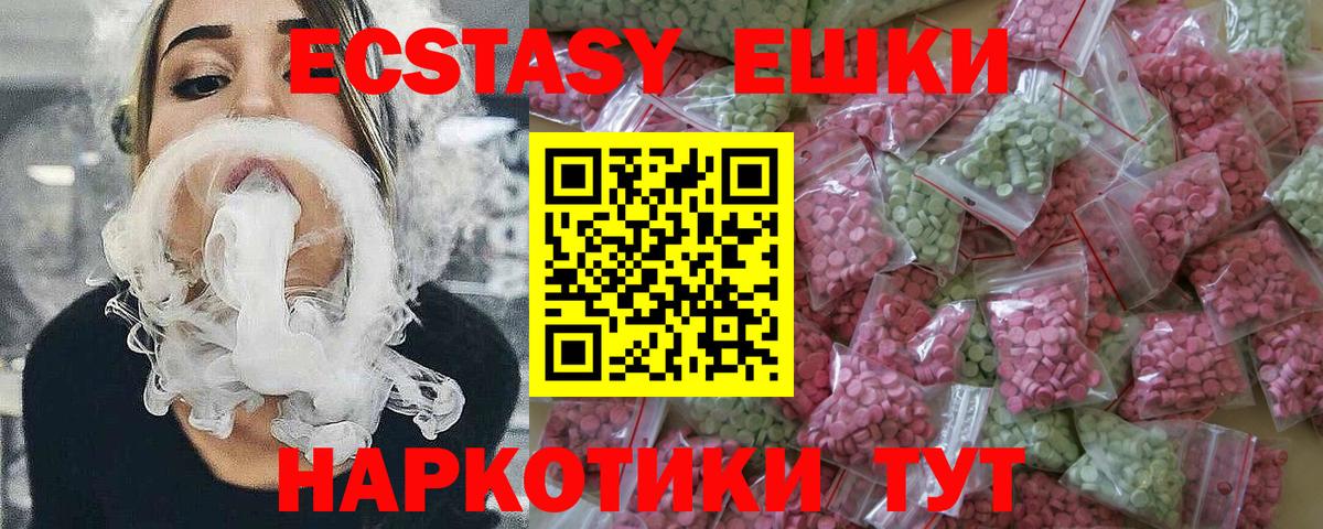 сайты даркнета какой сайт  ЭКСТАЗИ 280мг  ЭКСТАЗИ  Вход с VPN  Комсомольск-на-Амуре  Экстази Cube 