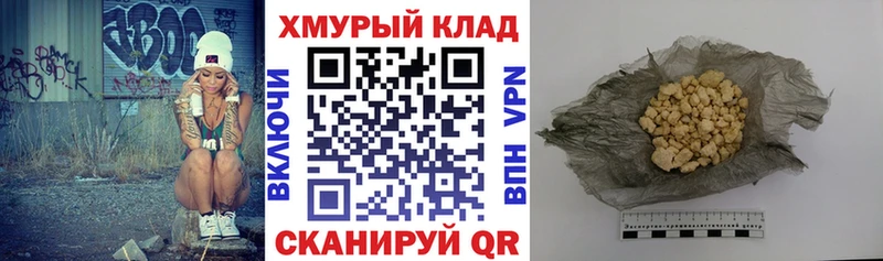 Героин герыч  где купить наркоту  Комсомольск-на-Амуре 
