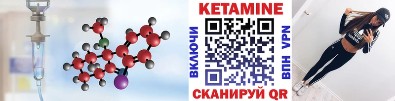 blacksprut рабочий сайт  Комсомольск-на-Амуре  Кетамин ketamine 