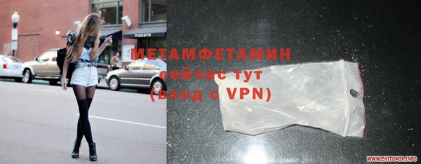 метамфетамин Медвежьегорск