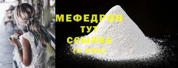 таблы Абдулино
