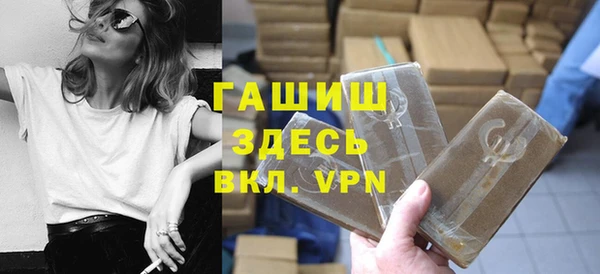 а пвп мука Абинск