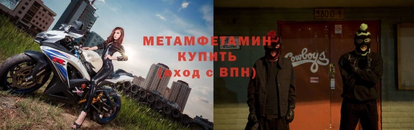 гидропоника Мегион
