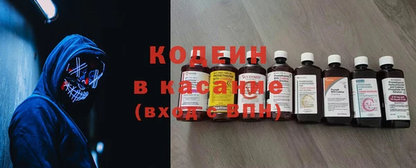 кристаллы Абаза