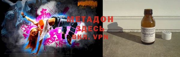 кристаллы Абаза