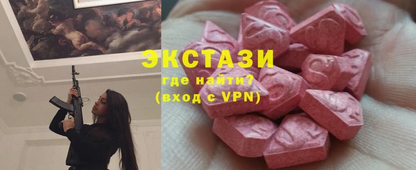 кристаллы Абаза