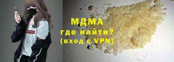 метамфетамин Медвежьегорск