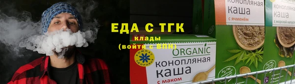 метамфетамин Медвежьегорск