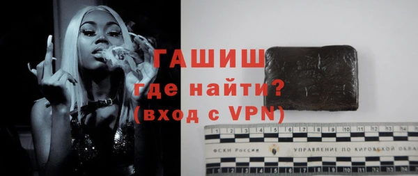 а пвп мука Абинск