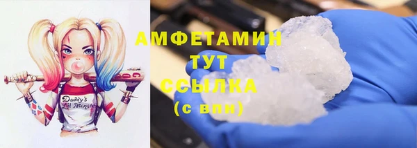 кристаллы Абаза