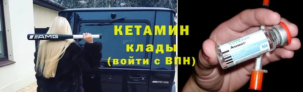 кристаллы Абаза