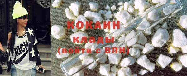 метамфетамин Медвежьегорск