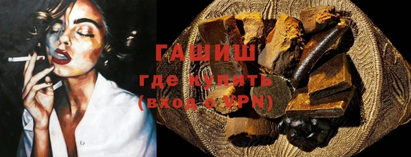 амфетамин Медногорск