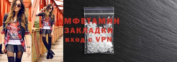 кристаллы Абаза