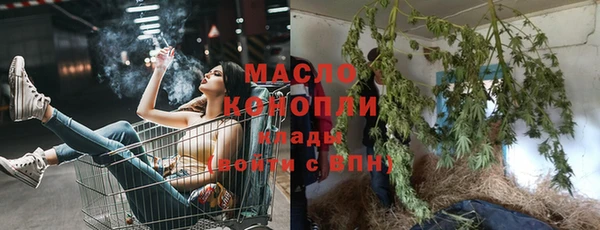 таблы Абдулино