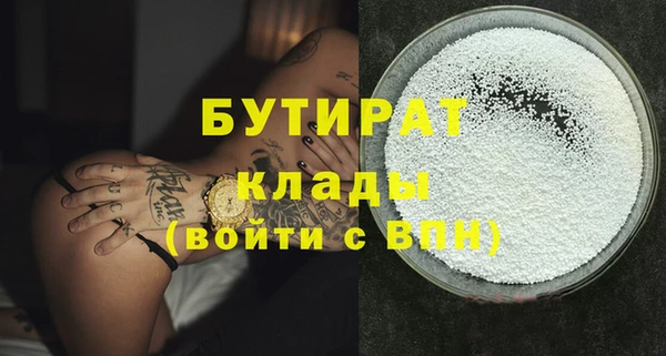 кристаллы Абаза