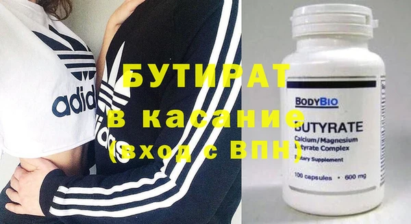 таблы Абдулино