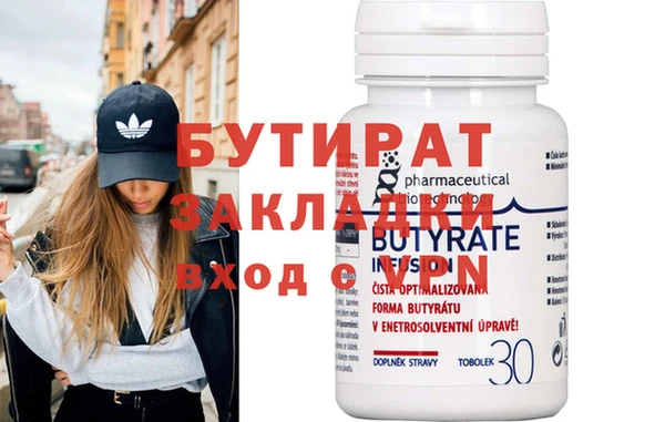 амфетамин Медногорск