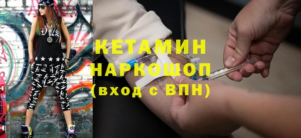метамфетамин Медвежьегорск