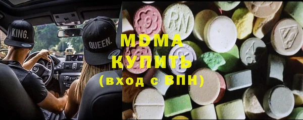 кристаллы Абаза