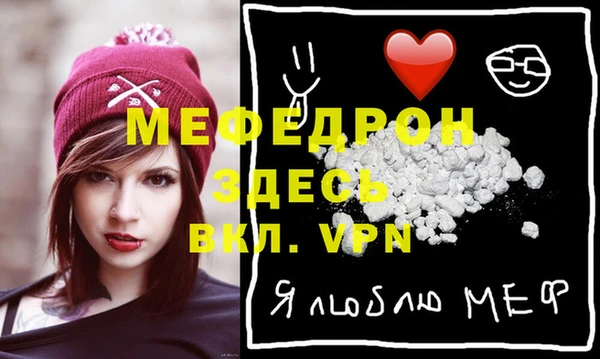 таблы Абдулино