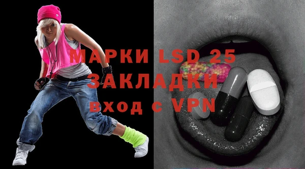 амфетамин Медногорск