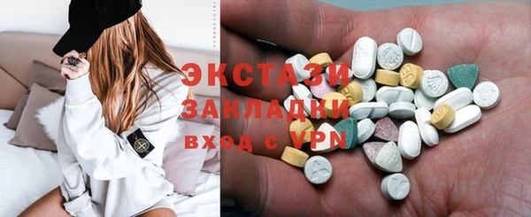 таблы Абдулино