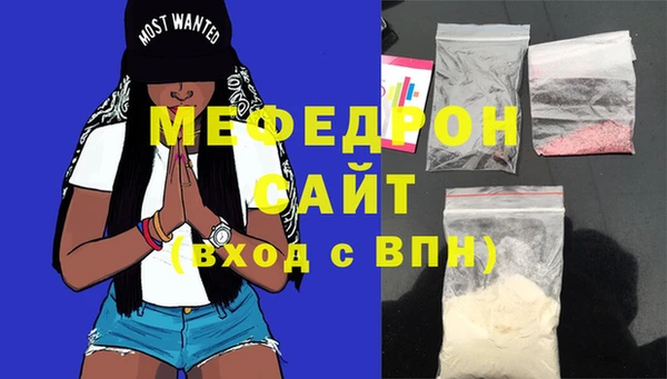 таблы Абдулино