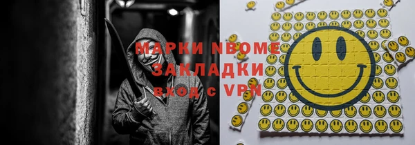 гидропоника Мегион