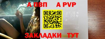 прущие крисы Коммунар