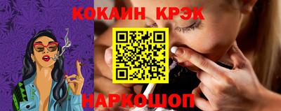 бошки Комсомольск-на-Амуре