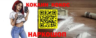 не бодяженный Конаково