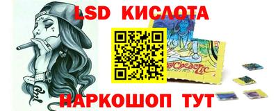 бошки Комсомольск-на-Амуре