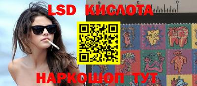 бошки Комсомольск-на-Амуре