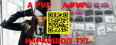 прущие крисы Коммунар