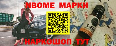 бошки Комсомольск-на-Амуре