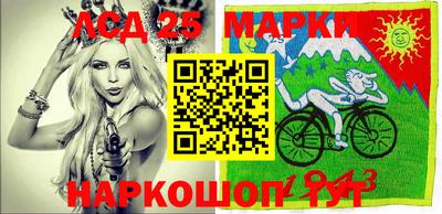 бошки Комсомольск-на-Амуре