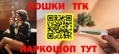 бошки Комсомольск-на-Амуре