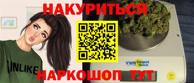 бошки Комсомольск-на-Амуре
