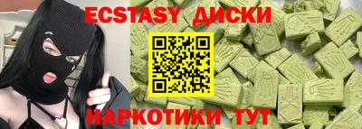 прущие крисы Коммунар