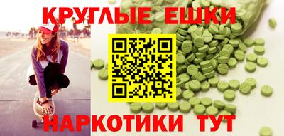 бошки Комсомольск-на-Амуре