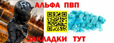 бошки Комсомольск-на-Амуре