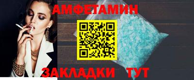 прущие грибы Краснокаменск