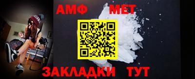 бошки Комсомольск-на-Амуре