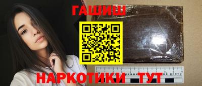 бошки Комсомольск-на-Амуре
